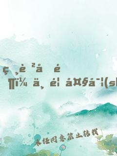 相聲凋零：一首大實(shí)話，山河震驚